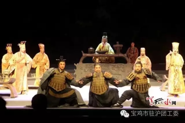 大型历史秦腔剧《大秦文公》