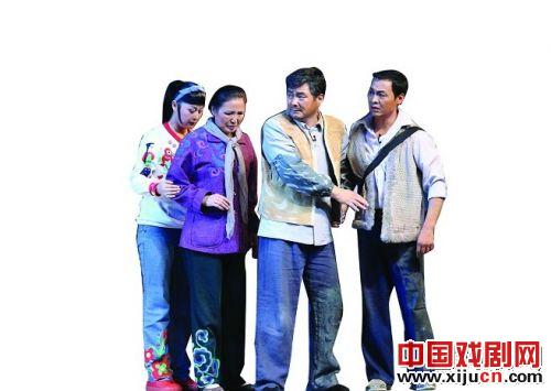 秦腔《西京故事》平凡人物的真情感