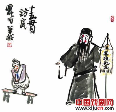 秦腔粗犷豪放中的苍凉