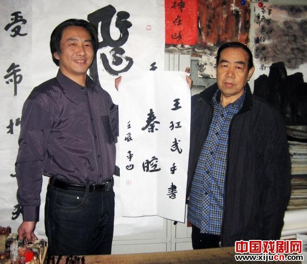 与时俱进 笔歌当代&mdash;&mdash;王红武小楷书法长卷《秦腔》创作访谈