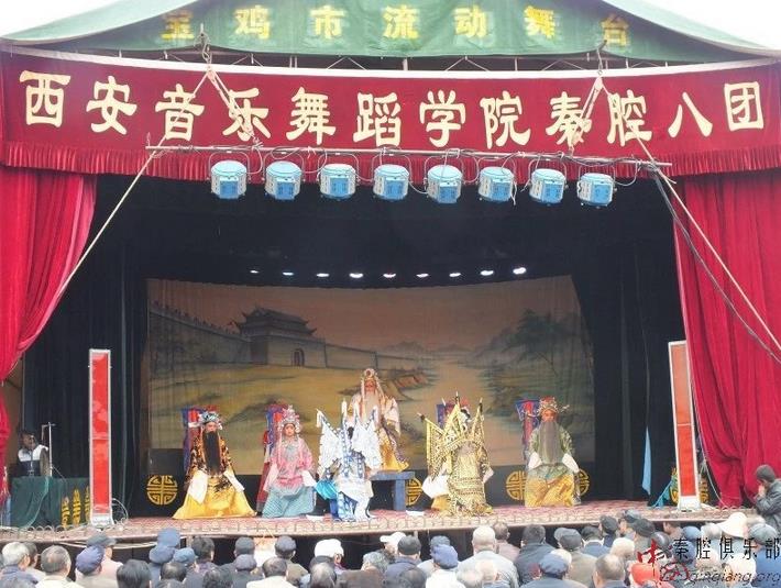 活力四射万众倾 秦腔舞台不老松