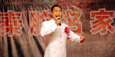 陕甘宁秦腔名家名段演唱会