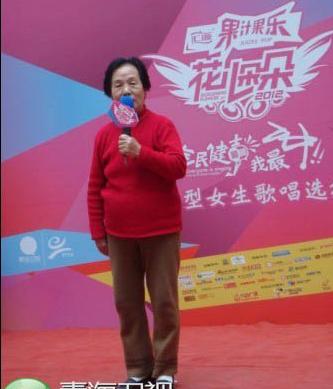 八旬老太参赛唱秦腔