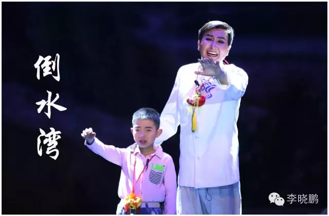 现代秦腔剧《倒水湾》巡回展演活动即将开启