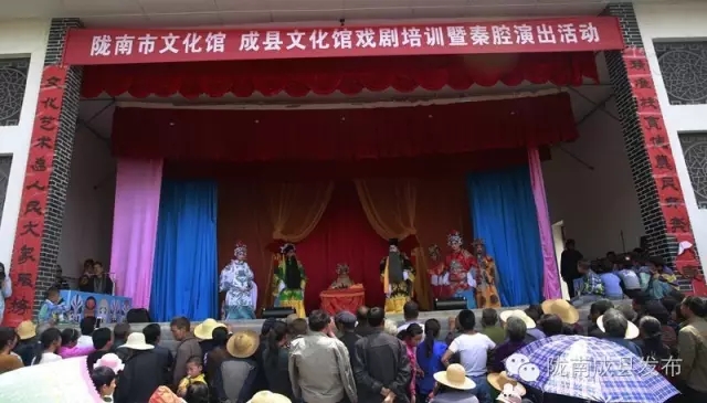 秦腔一声吼 红川看戏走 &mdash;&mdash; 成县红川镇韩庄村秦腔文化演出活动侧记