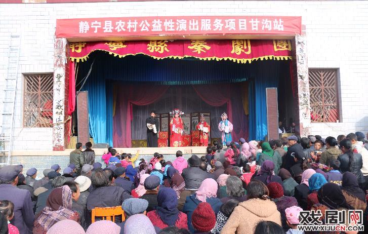 静宁县农村公益性演出