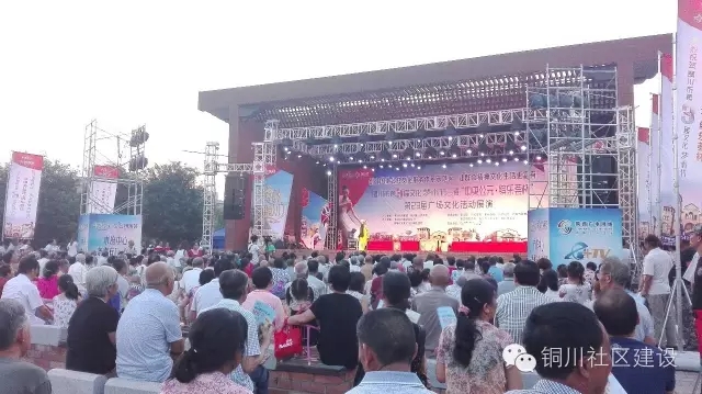 第23届广场文化活动展演&mdash;&mdash;华阳社区秦腔自乐班专场演出