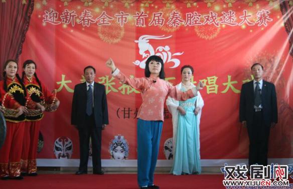 &ldquo;大美张掖•百姓唱大戏&rdquo;2015迎新春全市首届秦腔戏迷大赛初赛开赛