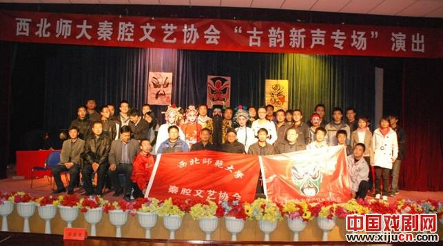 大学生&ldquo;粉墨登场&rdquo;，秦腔迷如醉如痴