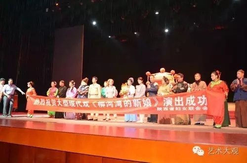 秦腔名剧《柳河湾的新娘》再次赢得观众热捧