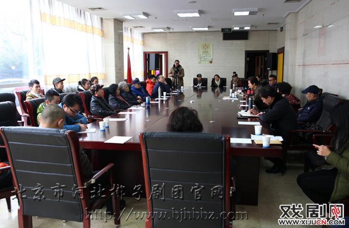 &ldquo;北京优秀青年戏曲演员展演&rdquo;活动召开河北梆子主题研讨会
