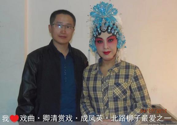 北路梆子《血手印&middot;行路&middot;祭桩》成凤英 田华 张世平 寇华英等