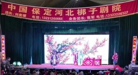 梆子走进崔池村 助力十九大精神落地生根