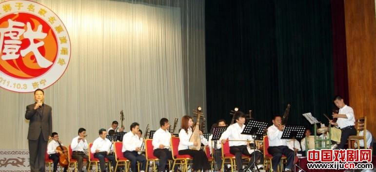 山东梆子名家名票演唱会