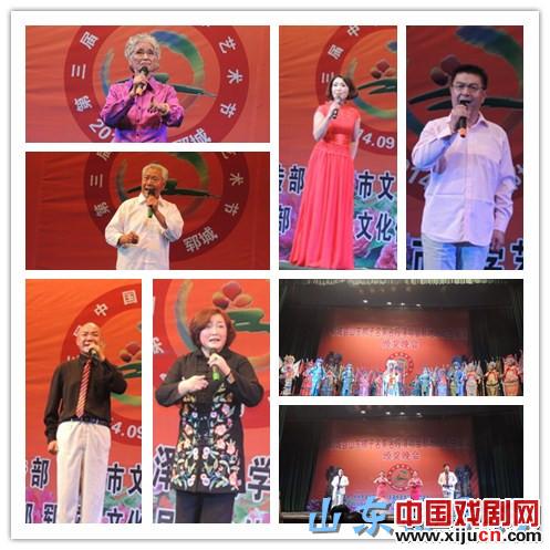 郓城县山东梆子名家名段演唱会暨地方戏曲展演颁奖晚会举行