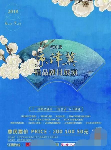 河北梆子村里的年轻人系列之《剪影》：&ldquo;剪&rdquo;出新生活