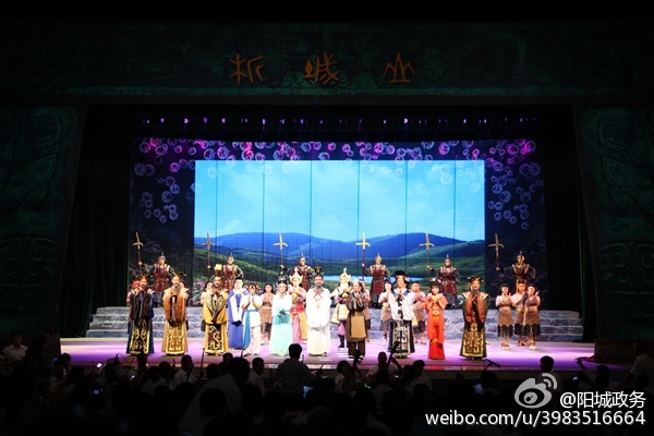 新编大型上党梆子历史剧《析城山》赴晋城参加文化惠民优秀剧目展演