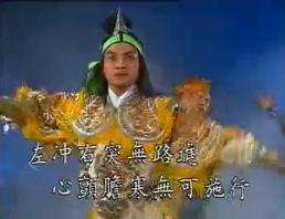 潮剧《方世玉打擂》又名《五梅下山》