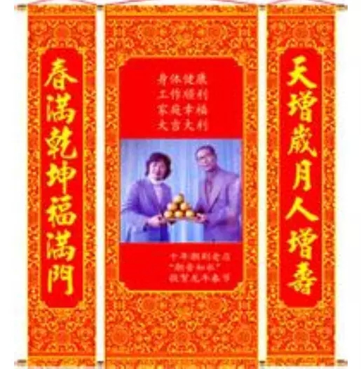 潮剧联话：戏文中的联语，浓墨重彩！