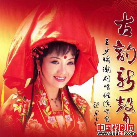 &ldquo;唯美&rdquo;王少瑜