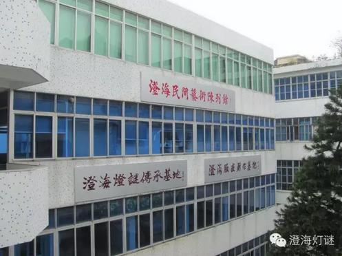 《潮剧唱腔及艺术鉴赏》知识普及公益系列讲座通知