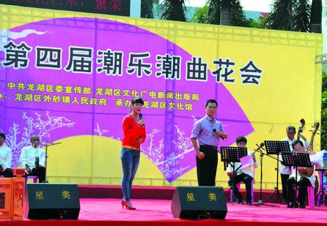 广东潮剧院结对腾辉丝竹社&ldquo;种文化&rdquo;