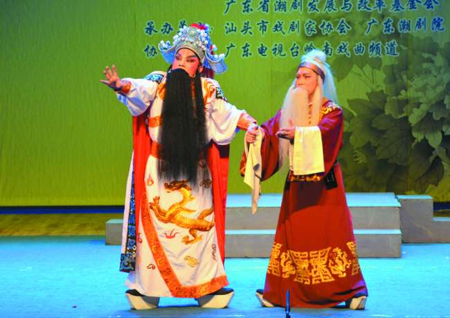 跨行当演绎英雄悲歌&mdash;&mdash;陈伟强获省第八届中青年戏剧演艺大赛（潮剧赛区）金奖