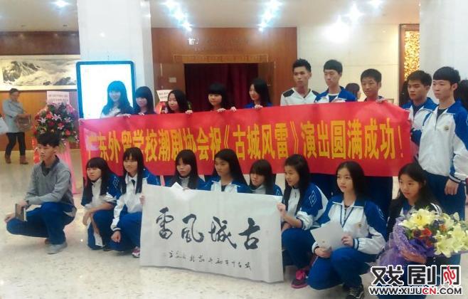 潮剧《濠城风云》