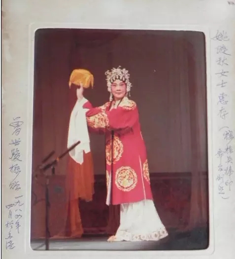 潮剧锦出戏《穆桂英捧印》由姚璇秋、林玩贞等演唱