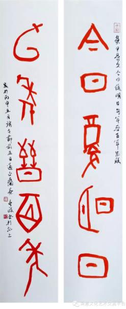 方寸天地 潮剧风华&mdash;&mdash;通正斋蔡垂政潮剧人物肖形印赏析