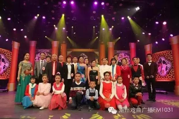 第二届粤东潮剧票友节潮曲演唱会2016年1月2日公共频道播出