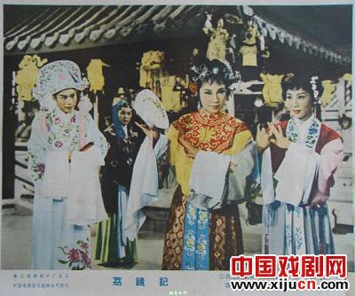 潮剧《荔镜记》