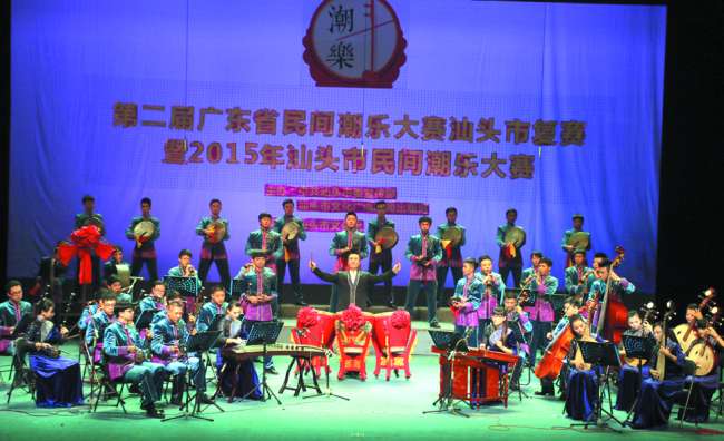 2015年汕头市民间潮乐大赛圆满落幕