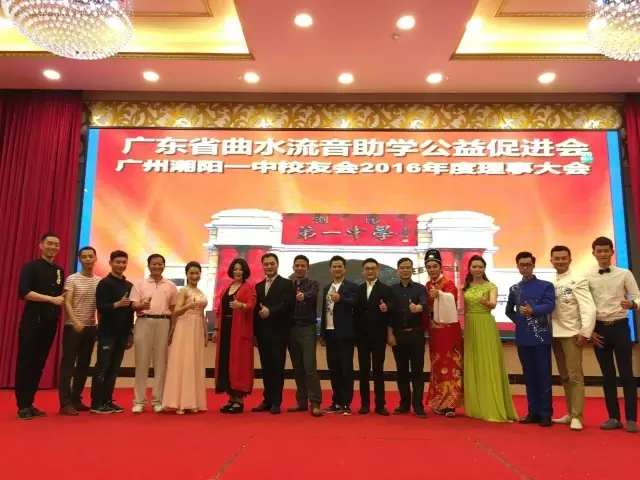 广州地区潮剧票友演唱会完美谢幕