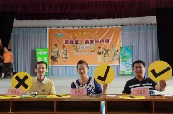 第五届潮剧大赛&ldquo;&lsquo;康绿宝&rsquo;票友好声音&rdquo;第二站海选通知