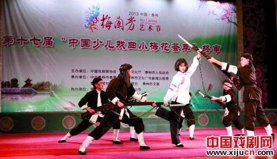 汕头文化艺术学校潮剧现代戏《杜鹃山》获得&ldquo;十佳金花&rdquo;称号