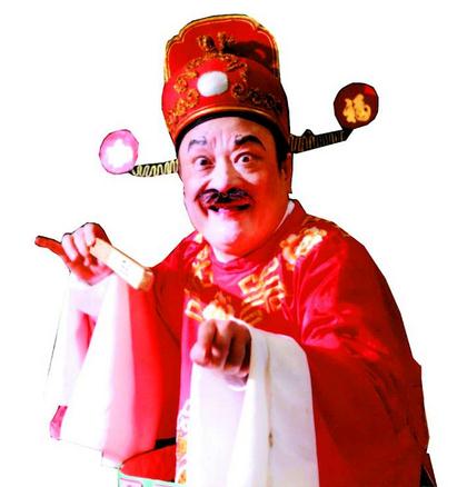 浑身是戏满台春&mdash;&mdash;谈国家一级演员方展荣艺术成就