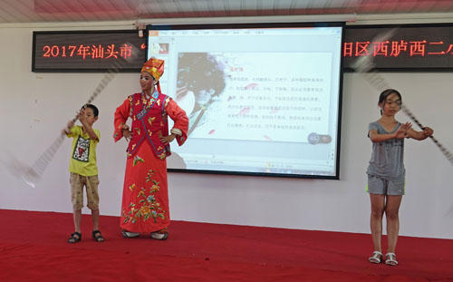 广东潮剧院2017年&ldquo;潮剧进校园&rdquo;活动走进汕头市潮阳区西胪西二小学