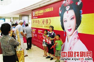 珠海潮汕民俗文化展之潮剧专场首演