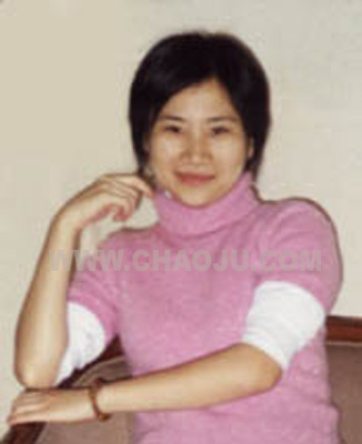 潮剧女丑：许佳婉