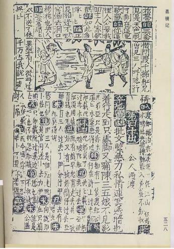 &ldquo;众人拾柴火焰高&rdquo;潮剧艺术，博大精深（上）