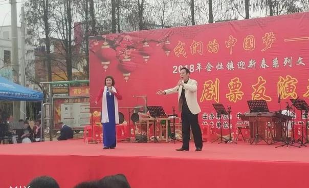 2018金灶潮剧票友演奏会