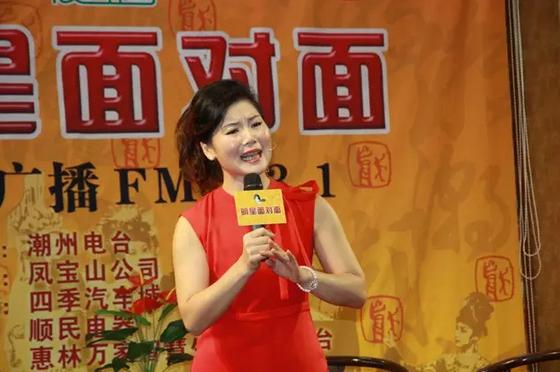 翁松梅做客潮剧《明星面对面》