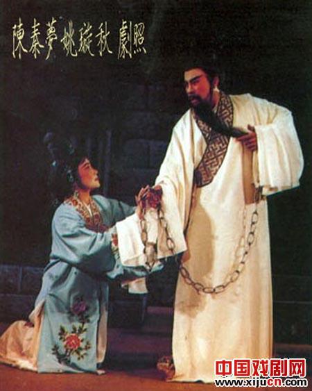 潮剧广角：陈秦梦