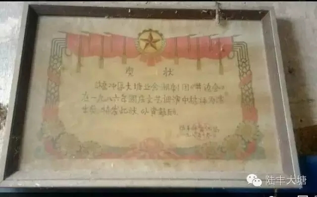 赫赫有名的&ldquo;大塘潮剧团&rdquo;，你的记忆有她吗？