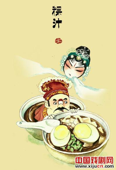 Q版潮剧人物牵手潮州小食