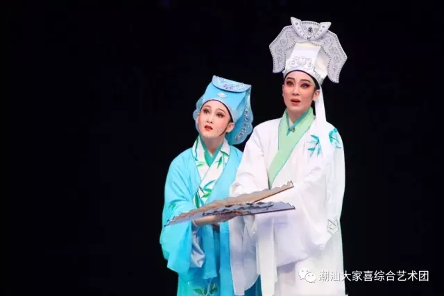 记广东省百花潮剧院 优秀青年演员 陈婷婷