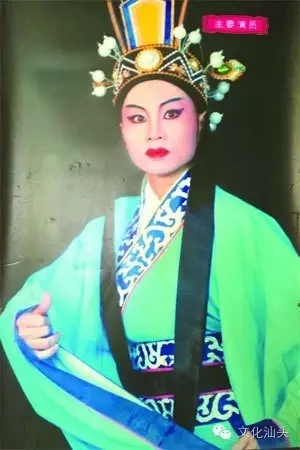 潮剧《双箭奇缘》孙细容饰龙云