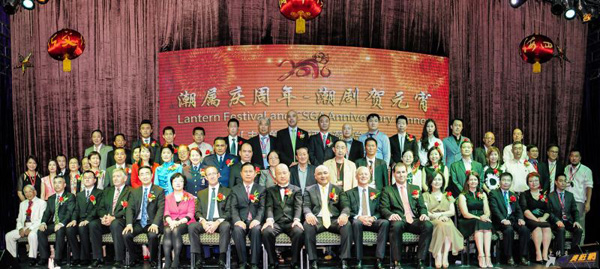 &ldquo;潮属庆周年﹑潮剧贺元宵&rdquo;大型庆典圆满落幕