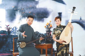 袁小良&ldquo;江南style&rdquo;唱评弹